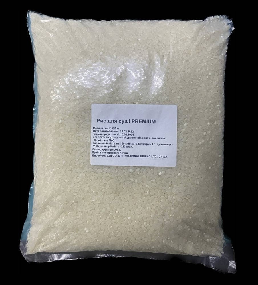 Рис Premium 2.5 кг